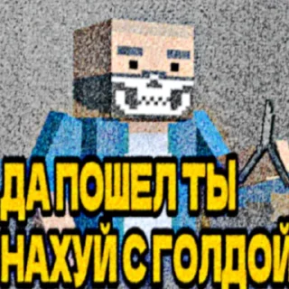 😎 emoji Block strike @Obezyanik_0 Telegram sticker 3 of 9