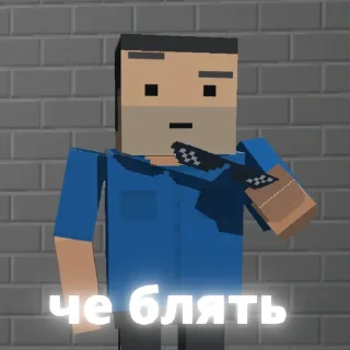🤨 emoji Block strike @Obezyanik_0 Telegram sticker 7 of 9