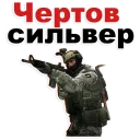 😡 emoji @TVstickers CounterStrike Telegram sticker 10 of 22