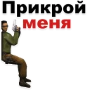 Sticker from @TVstickers CounterStrike
