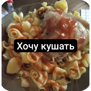 🍲 emoji А что ты хотела😘 Telegram sticker 7 of 9
