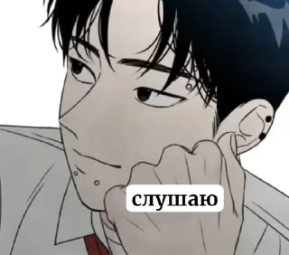 🌟 emoji моя причина умереть Telegram sticker 23 of 59