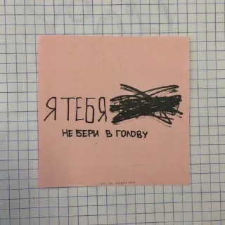 💔 emoji Нужно жить. Telegram sticker 3 of 119