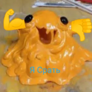 🧡 emoji Чисто только я Telegram sticker 2 of 46