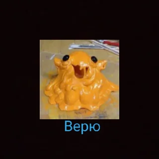 🧡 emoji Чисто только я Telegram sticker 5 of 46