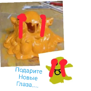 🧡 emoji Чисто только я Telegram sticker 22 of 46