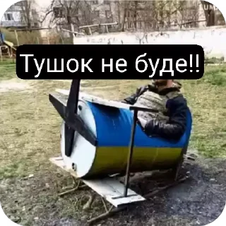 🛫 emoji Українізація!!!! Telegram sticker 20 of 41
