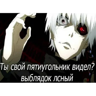 🤬 emoji Ахуеть пак от Егора Telegram sticker 9 of 78