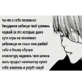 👿 emoji Ахуеть пак от Егора Telegram sticker 14 of 78