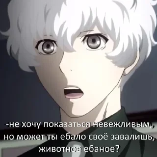 🤐 emoji Ахуеть пак от Егора Telegram sticker 23 of 78