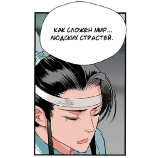 😔 emoji мини лани Telegram sticker 16 of 41