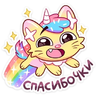 😌 emoji Кэнди Кэт :: @dineloli_link Telegram sticker 12 of 48