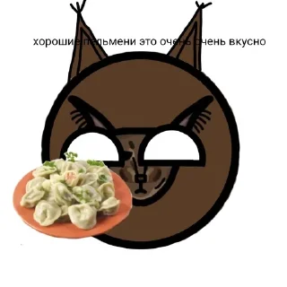 🥟 emoji Стикеры рп виртуальный страны Telegram sticker 24 of 96
