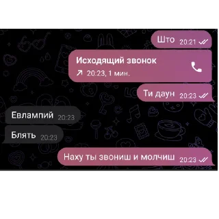 👍 emoji Whatahelly Telegram sticker 7 of 55