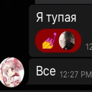 ☺️ emoji sykiaaa by bess. Telegram sticker 12 of 36