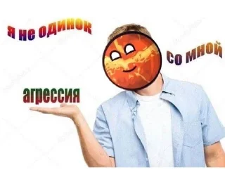🌟 emoji Ебанаты Telegram sticker 18 of 31