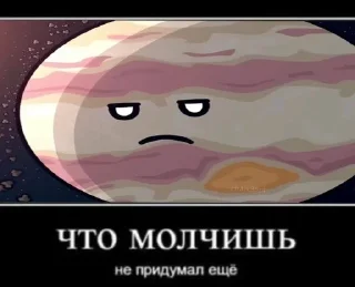 🌟 emoji Ебанаты Telegram sticker 6 of 31