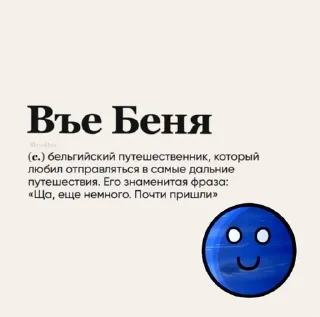 🌟 emoji Ебанаты Telegram sticker 13 of 31