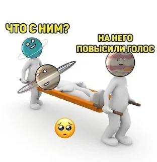 🌟 emoji Ебанаты Telegram sticker 5 of 31