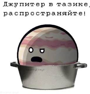 🌟 emoji Ебанаты Telegram sticker 7 of 31