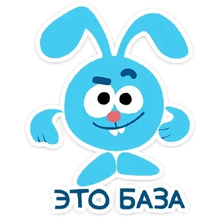 😏 emoji Смешарики | @Premium_Stikers Telegram sticker 10 of 51