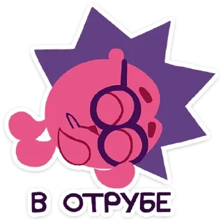 😴 emoji Смешарики | @Premium_Stikers Telegram sticker 20 of 51