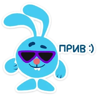 😎 emoji Смешарики | @Premium_Stikers Telegram sticker 14 of 51