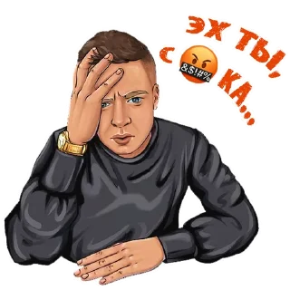 🫢 emoji MELLSTROY | @EmojisTG • @tweenklehand Telegram sticker 11 of 120