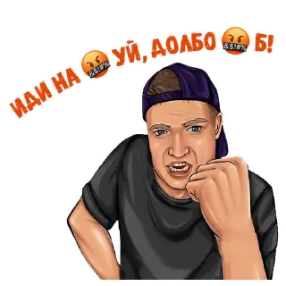 😒 emoji MELLSTROY | @EmojisTG • @tweenklehand Telegram sticker 14 of 120