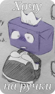 🥺 emoji Да, я горничная Telegram sticker 9 of 43