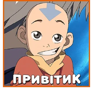 Sticker from Аватар | @Geek_Universe_Stickers | @Leo_21
