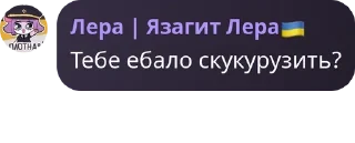 🛐 emoji Кукуруза by @ProstoJaZagitLera Telegram sticker 8 of 15