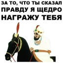 ☝️ emoji Золотая антилопа @eeZee_stickers Telegram sticker 18 of 72