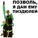 🤚 emoji Золотая антилопа @eeZee_stickers Telegram sticker 12 of 72