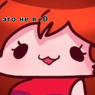 😀 emoji жопа фнф Telegram sticker 12 of 62
