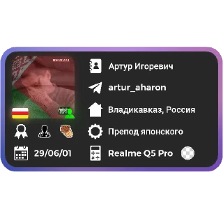 👨‍⚕ emoji Realme Chat Card 💳 Telegram sticker 14 of 15
