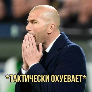 😮 emoji Real Madrid | @modricsolo Telegram sticker 6 of 117