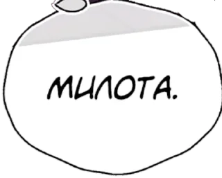 😍 emoji hhhui Telegram sticker 7 of 106