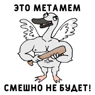 😡 emoji Еще стикеры - @The_Packo Telegram sticker 9 of 62