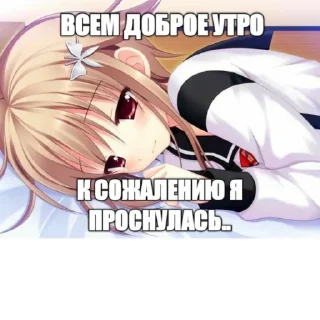 😔 emoji Няши Telegram sticker 13 of 54