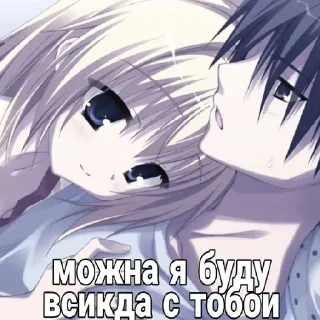 Sticker from няши