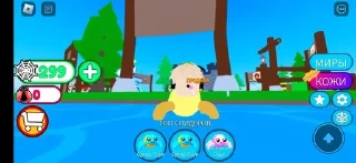 Sticker from Roblox_top
