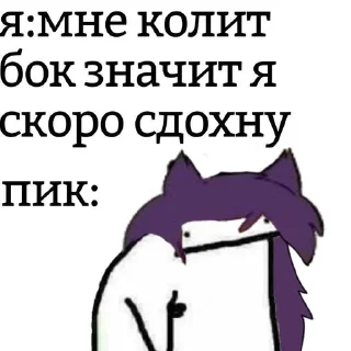 😿 emoji Пикуша!💜(Кетрин) Telegram sticker 24 of 120