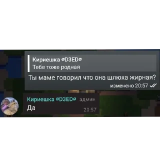 🎫 emoji Члена нету чопапи гуля Telegram sticker 9 of 11