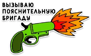 Sticker from Нижний юмор