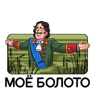 ☺️ emoji Пётр I    (@TgSticker) Telegram sticker 2 of 36