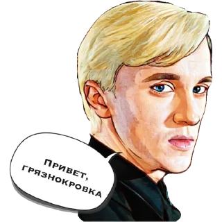 😏 emoji Dramione forever Telegram sticker 9 of 36