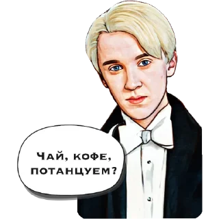 😎 emoji Dramione forever Telegram sticker 6 of 36