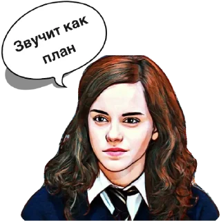 🤔 emoji Dramione forever Telegram sticker 1 of 36