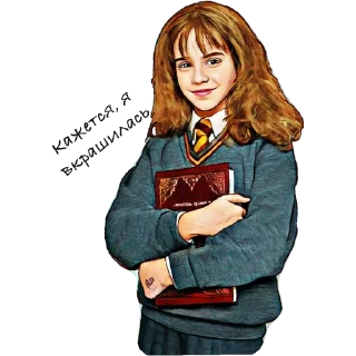 🥰 emoji Dramione forever Telegram sticker 3 of 36